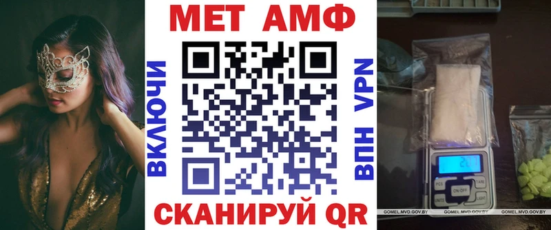 Амфетамин Premium  ОМГ ОМГ ссылки  Киржач 