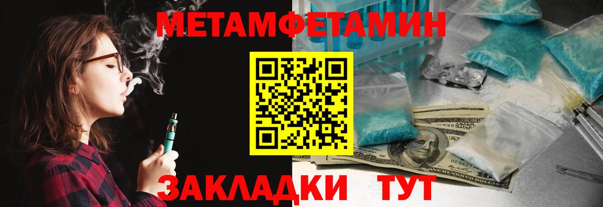 Амфетамин Premium Киржач