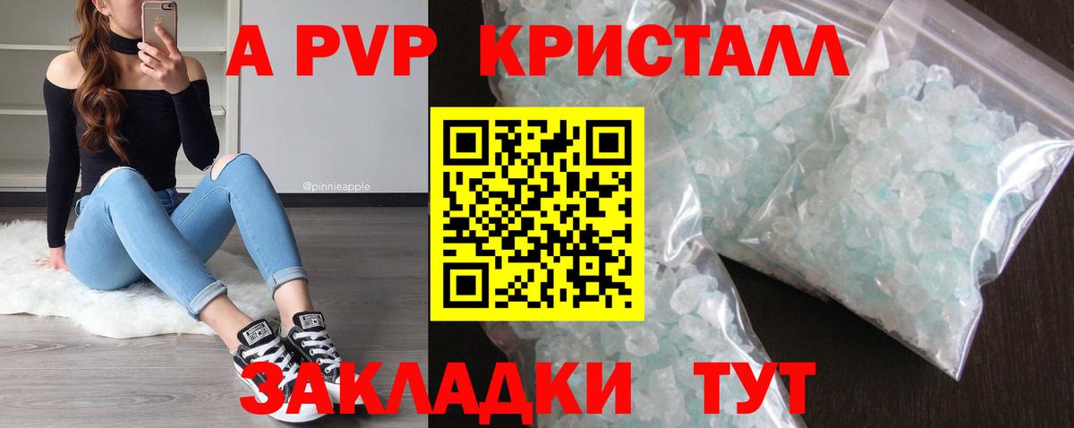 Киржач  Alfa_PVP Соль  Alfa_PVP СК  Alpha-PVP  Вход с VPN 