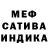 Метадон мёд Genia F