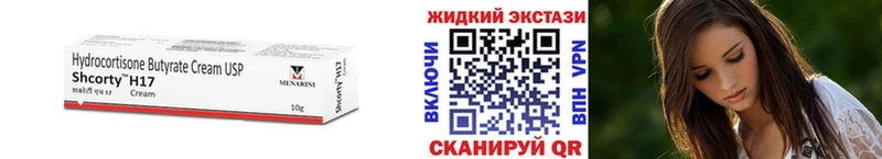 где купить наркоту  Киржач  Бутират GHB 