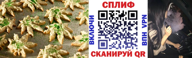 Cannafood марихуана  Киржач 