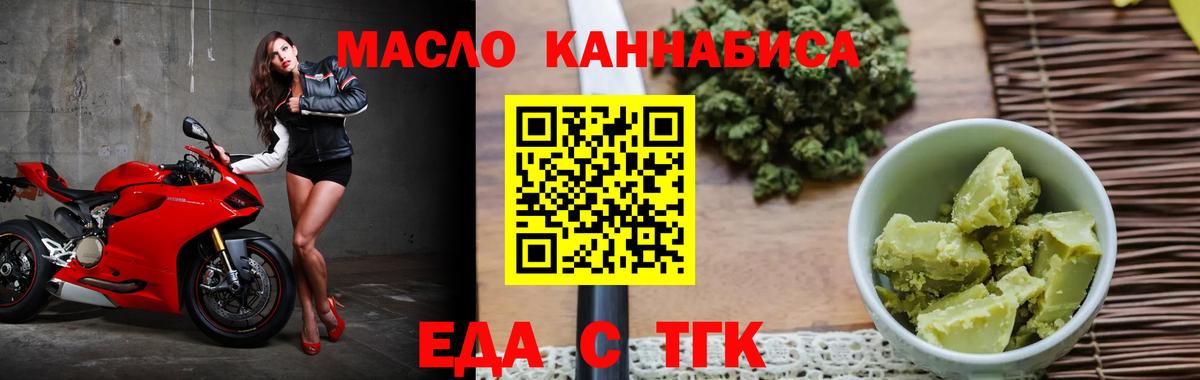 Киржач  Canna-Cookies конопля  Вход с VPN 