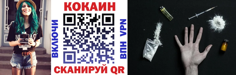 магазин продажи   Киржач  КОКАИН Columbia 