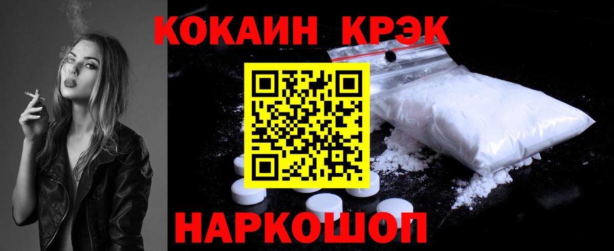 Кокаин  Кокаин 98%  Вход с VPN  COCAIN 98%  Киржач 