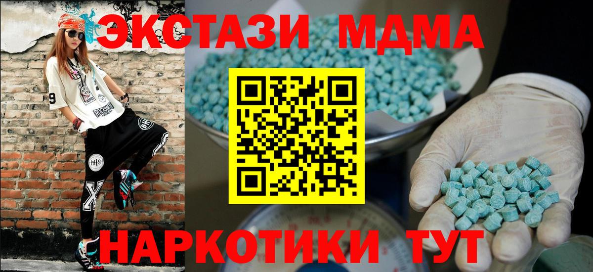Экстази mix  ЭКСТАЗИ  Киржач  Ecstasy круглые  Вход с VPN 