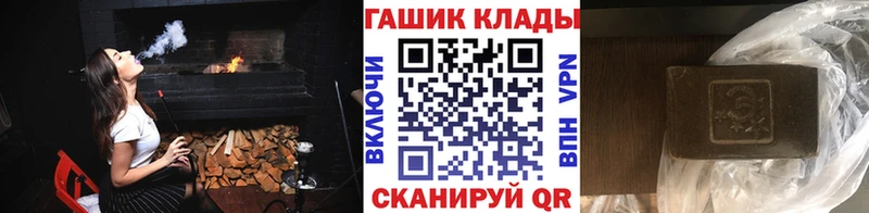 kraken ONION  где купить наркоту  Киржач  ГАШИШ хэш 