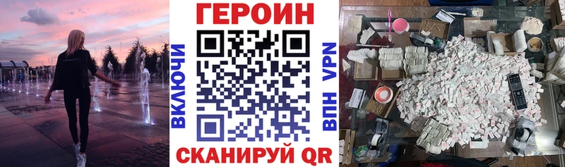 MEGA зеркало  Киржач  Героин герыч 