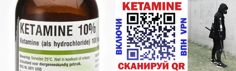 наркота  Киржач  Кетамин VHQ 