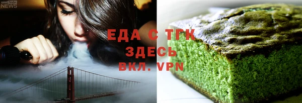 альфа пвп Каменногорск