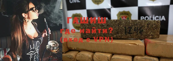 альфа пвп Каменногорск