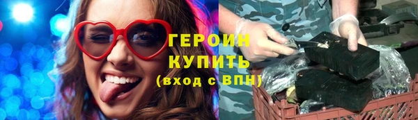 гашишное масло Галич