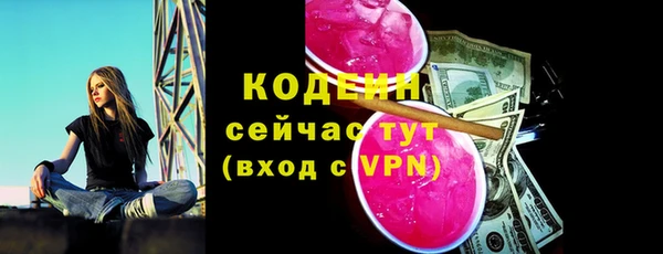 гашишное масло Галич