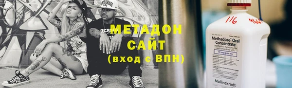 кокс Каменск-Шахтинский