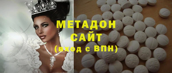 кокс Каменск-Шахтинский