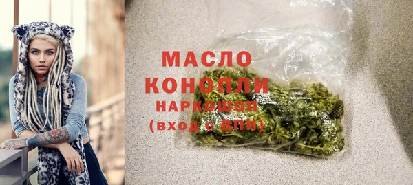 MDMA Гатчина