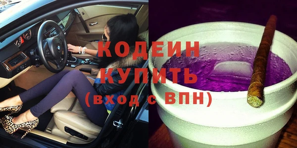 кокс Каменск-Шахтинский