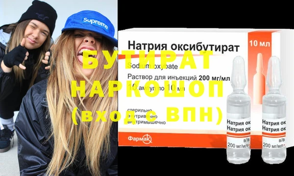 гашик Каменка