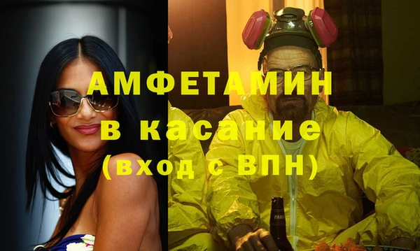 кристаллы Зеленодольск