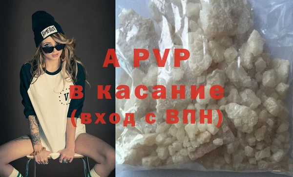 альфа пвп Каменногорск