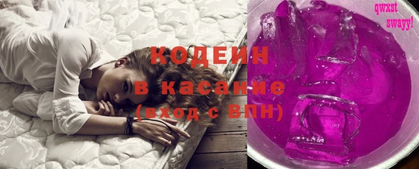 альфа пвп Каменногорск