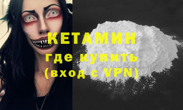 амфетамин Касимов