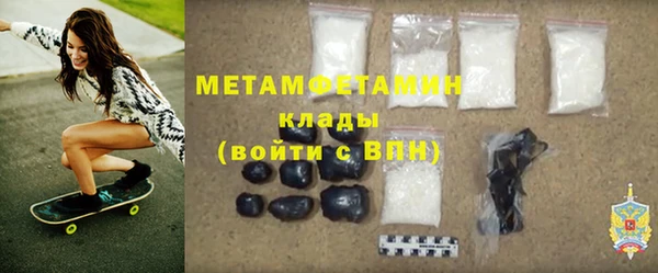MDMA Гатчина