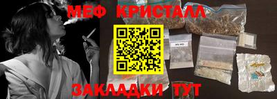 эйфоретик Добрянка