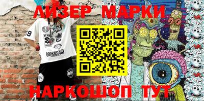 ГАЛЛЮЦИНОГЕННЫЕ ГРИБЫ Долгопрудный