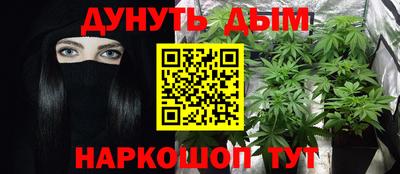 ГАЛЛЮЦИНОГЕННЫЕ ГРИБЫ Дмитров