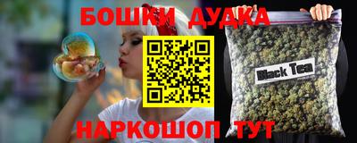 ГАЛЛЮЦИНОГЕННЫЕ ГРИБЫ Долгопрудный