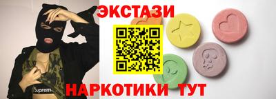 ГАЛЛЮЦИНОГЕННЫЕ ГРИБЫ Дмитров