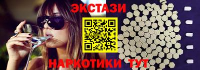 ГАЛЛЮЦИНОГЕННЫЕ ГРИБЫ Дмитров