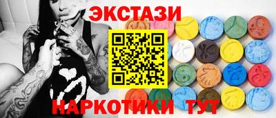 ГАЛЛЮЦИНОГЕННЫЕ ГРИБЫ Долгопрудный