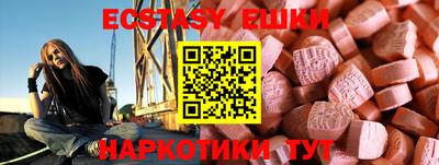 ГАЛЛЮЦИНОГЕННЫЕ ГРИБЫ Дмитров