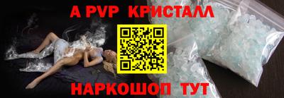 эйфоретик Добрянка
