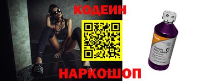 ГАЛЛЮЦИНОГЕННЫЕ ГРИБЫ Долгопрудный