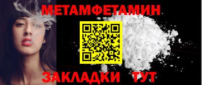 эйфоретик Добрянка