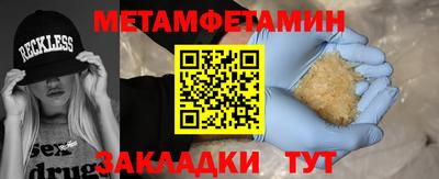ГАЛЛЮЦИНОГЕННЫЕ ГРИБЫ Дмитров