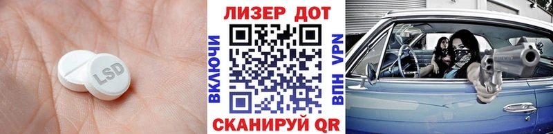 Лсд 25 экстази ecstasy  гидра зеркало  Киржач 