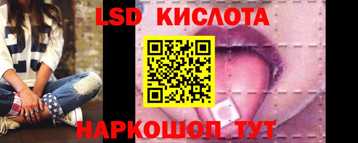 ЛСД экстази ecstasy  Вход с VPN  Киржач  Лсд 25 экстази  LSD-25 экстази кислота 