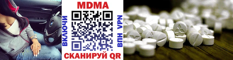 MDMA crystal  Киржач 
