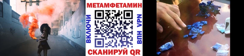 darknet телеграм Киржач blacksprut онион Метамфетамин мет купить