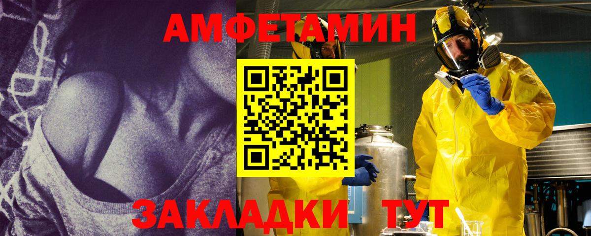 Первитин Декстрометамфетамин 99.9%  Вход с VPN  Первитин Декстрометамфетамин 99.9%  Киржач 