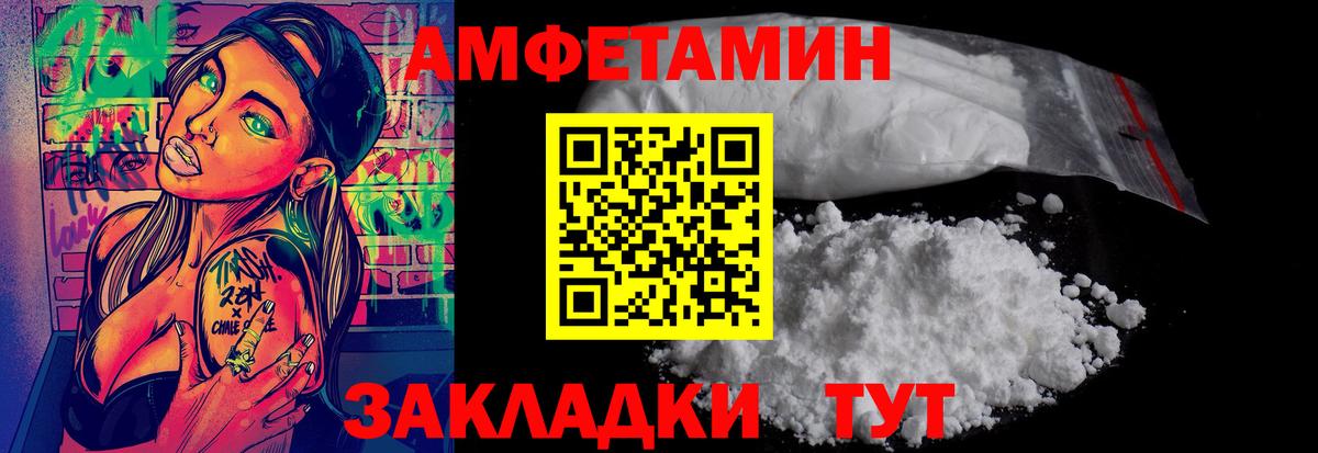 Первитин мет Киржач