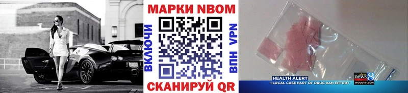 Наркотические марки 1,8мг  сколько стоит  Киржач 