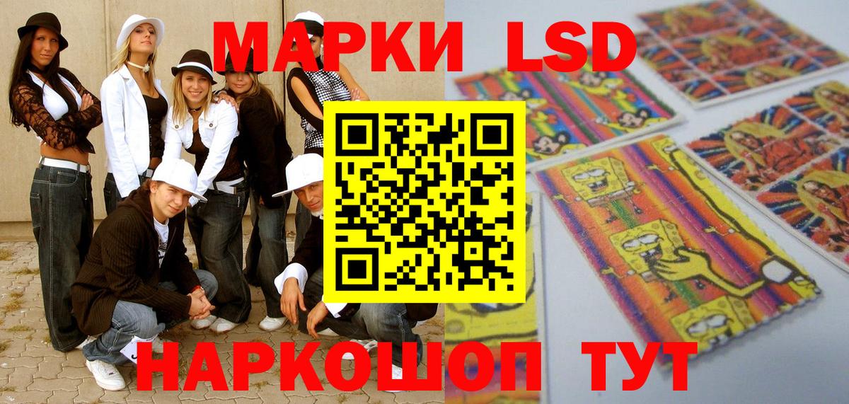 Марки 25I-NBOMe 1,5мг  Марки 25I-NBOMe 1,5мг  магазин    Киржач  Вход с VPN 