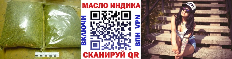 что такое   Киржач  Дистиллят ТГК вейп 