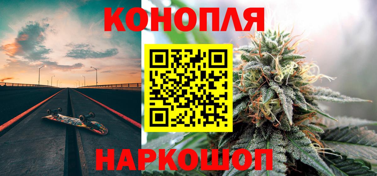 Конопля планчик Киржач